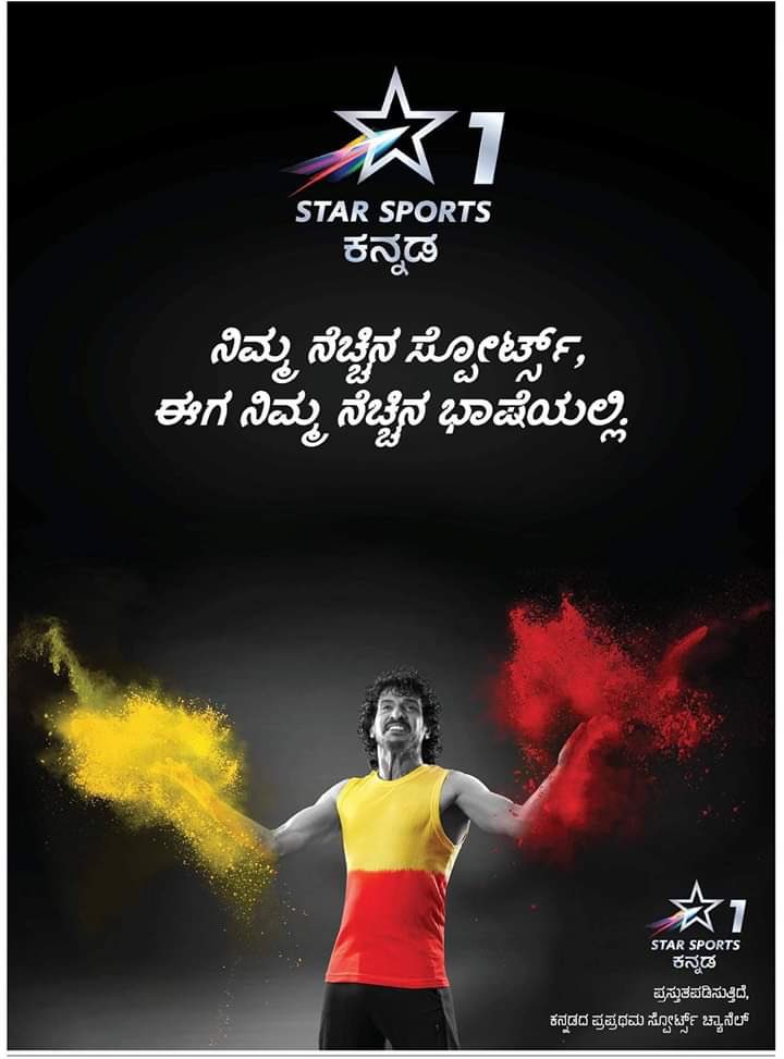 star sports kannada live