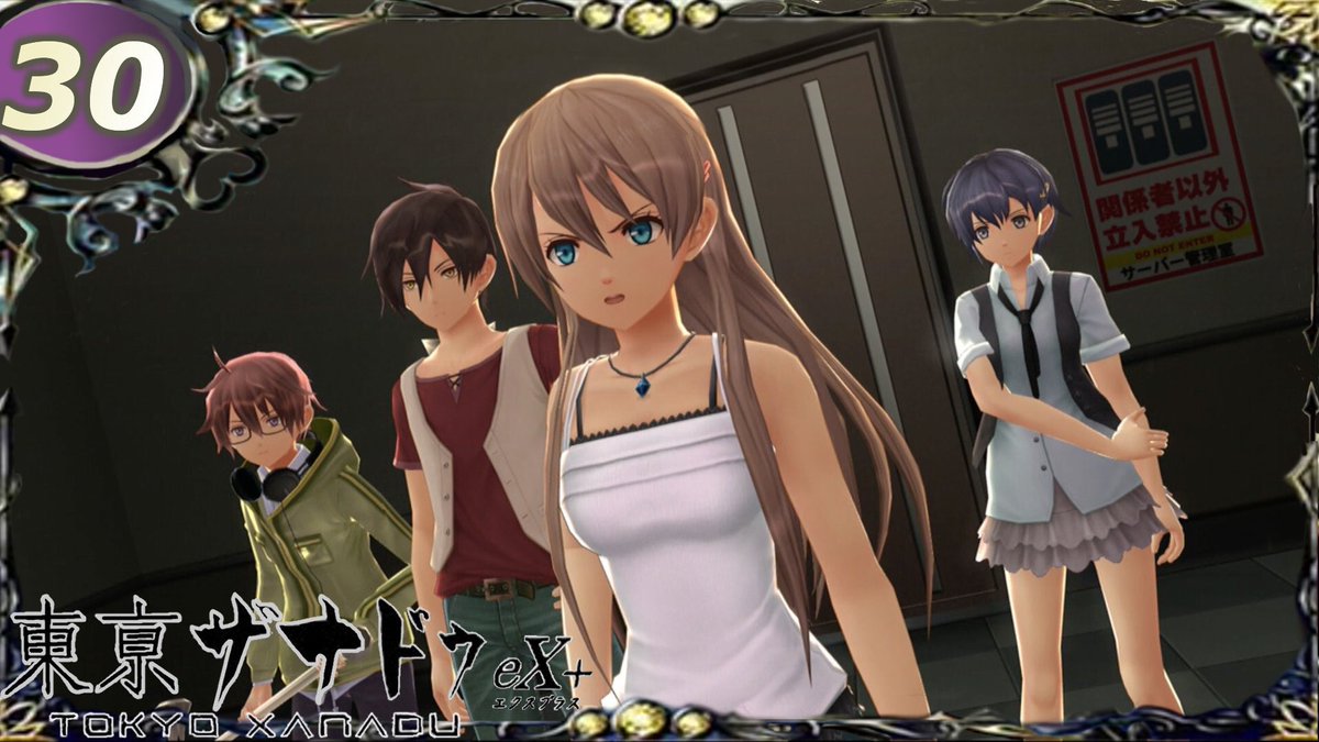 タイウ 東京ザナドゥex まったり実況プレイ Part30 第3話 神様のいうとおり また仲間が増えました 今度は4人で異界へ T Co Rqyazfvimu Youtubeより タイウ 東京ザナドゥex まったり実況プレイ Part30 第3話 神様のいうとおり また仲間が増えました 今度は4人で異界へ T Co Rqyazfvimu Youtubeより
