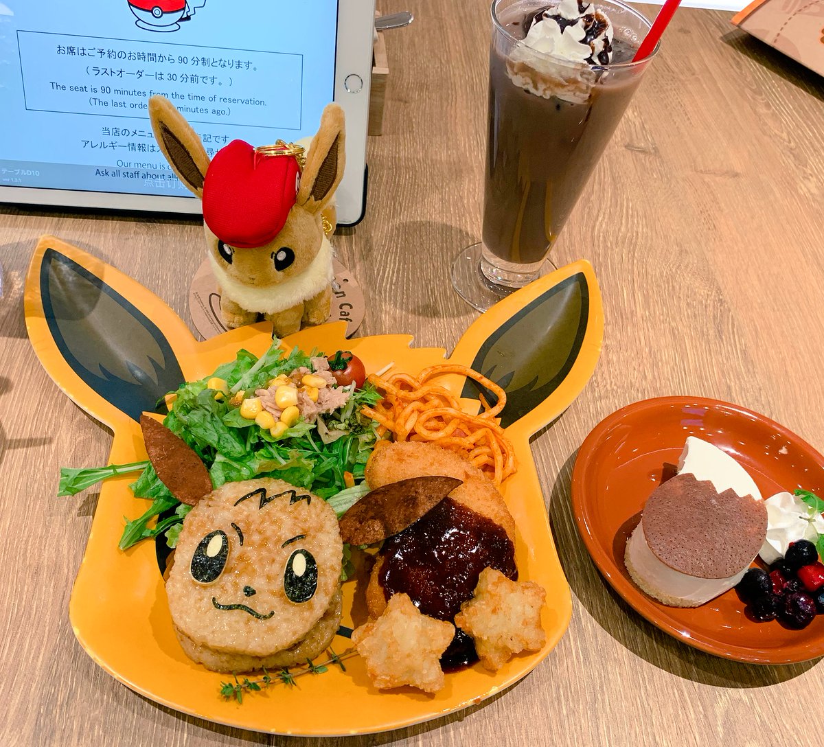 かな O C בטוויטר ポケモンカフェで念願のイーブイプレート食べた カニクリームコロッケが本当に美味しかった 予約購入限定のブイちゃんのマスコットもかわイーブイ プロジェクトイーブイ ポケモンカフェ