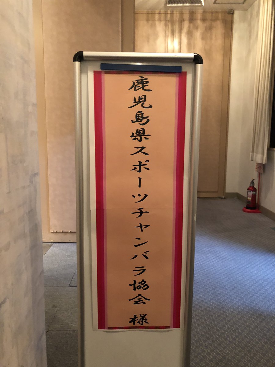 spochankanoya's tweet photo. 今年最後のイベント
忘年会
19時〜 始まります(//∇//) https://t.co/RKlPpHsIvG