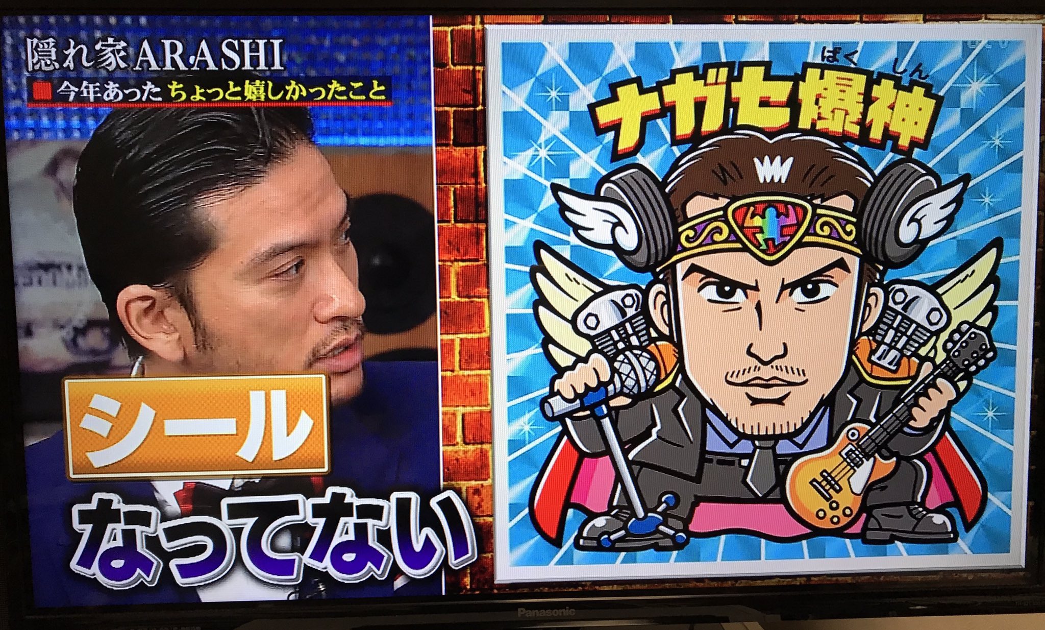 上品】 TOKIO 長瀬智也 ビックリマン風シール カード - abacus-rh.com