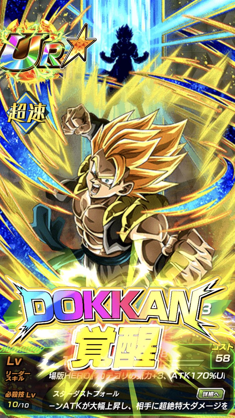 リンク Rinkudokkan Twitter