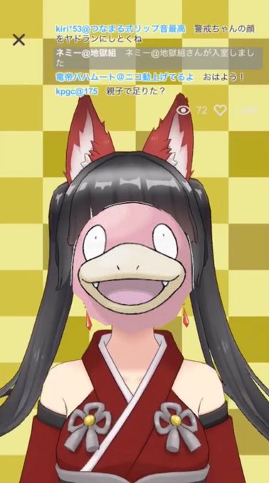 ヤドンのtwitterイラスト検索結果 古い順