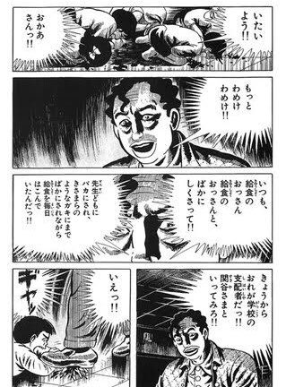 Hashtag 漂流教室 Sur Twitter Hashtag 漂流教室 Sur Twitter