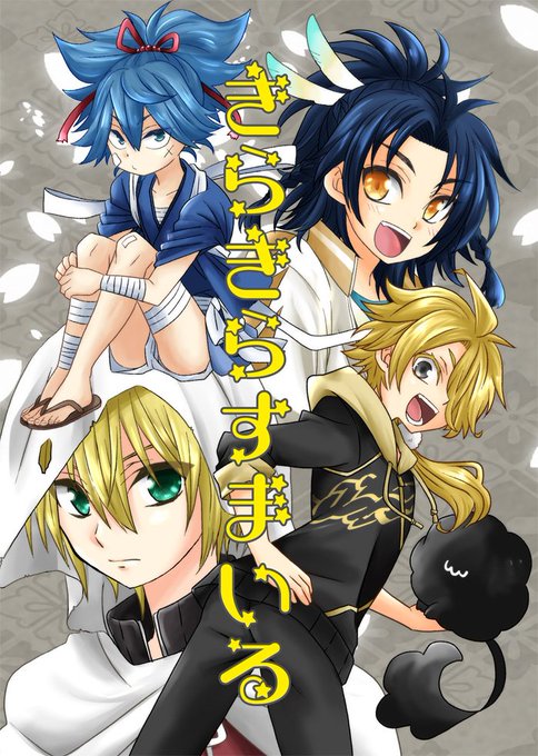 獅子王 を含むマンガ一覧 古い順 ツイコミ 仮 獅子王 を含むマンガ一覧 古い順 ツイコミ 仮