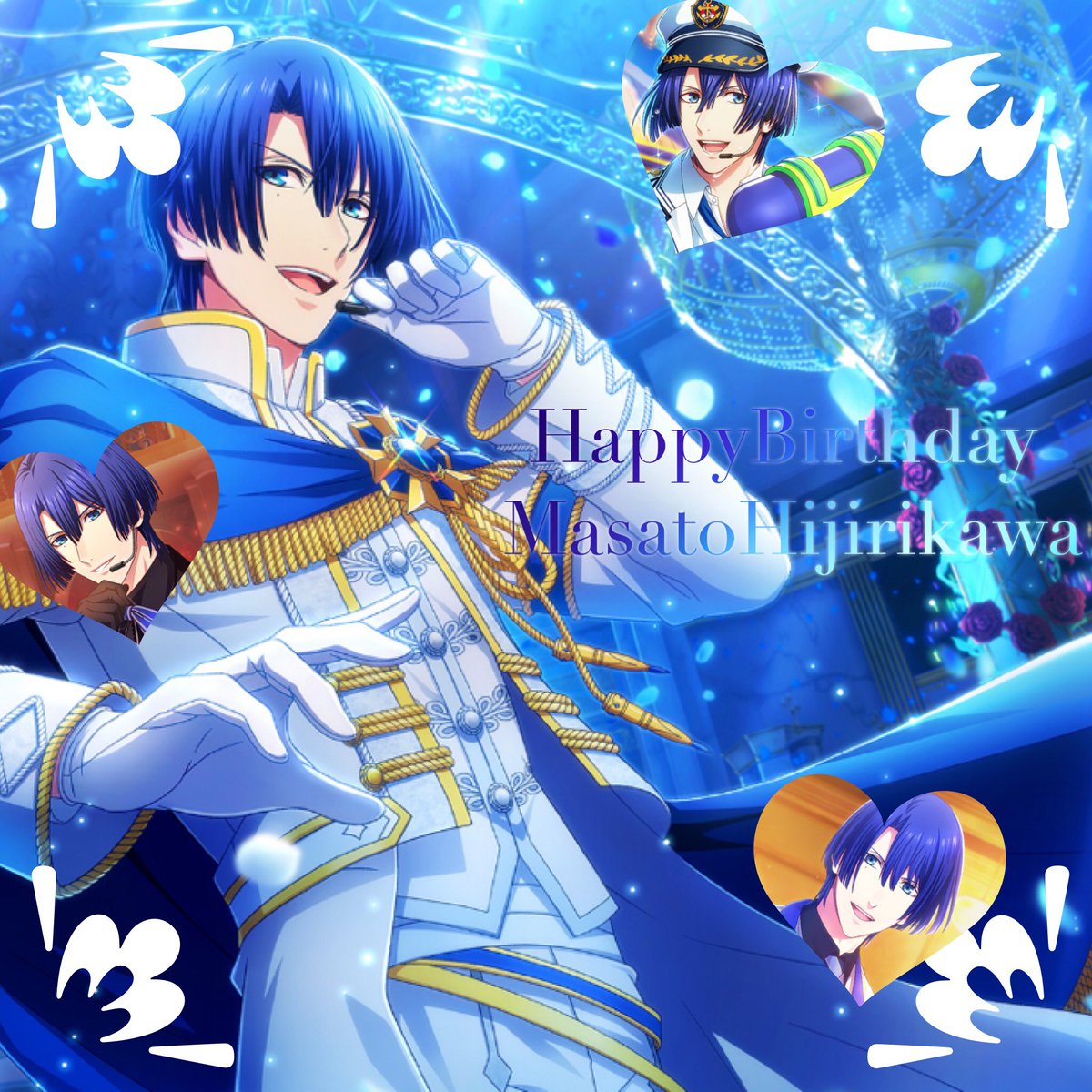 𓆞𓆡 𓇼𓈒𓆉 Auf Twitter 聖川真斗様 お誕生日おめでとうございます 貴方が音楽と出会い歌と出会い 言葉で紡げない素敵な仲間と出会い 私達へ愛の溢れる歌を届けてくれて ありがとう 聖川真斗誕生祭18 聖川真斗生誕18 聖川真斗生誕祭18