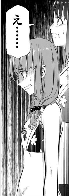 遅れてスイマセン‼今日は「いわかける!」の更新日です!!15話③です!予選結果発表回です!!!!よろしくお願いします‼https://t.co/GdEsXfDrAW 