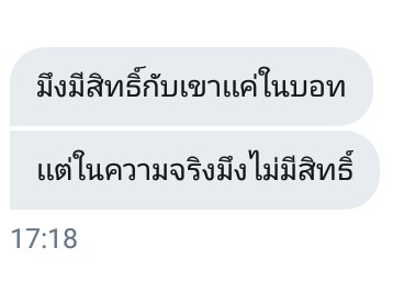 ท้องฟ้า tweet media