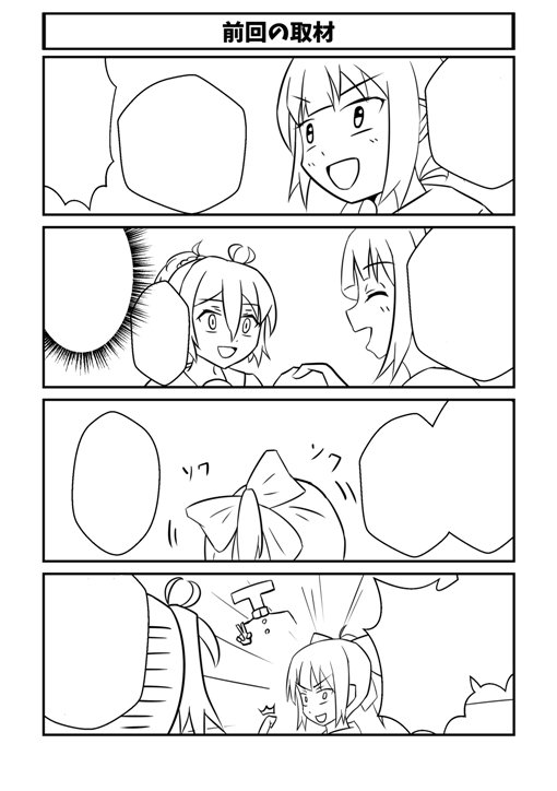 こんな時間に無謀にもペーパー用意している 