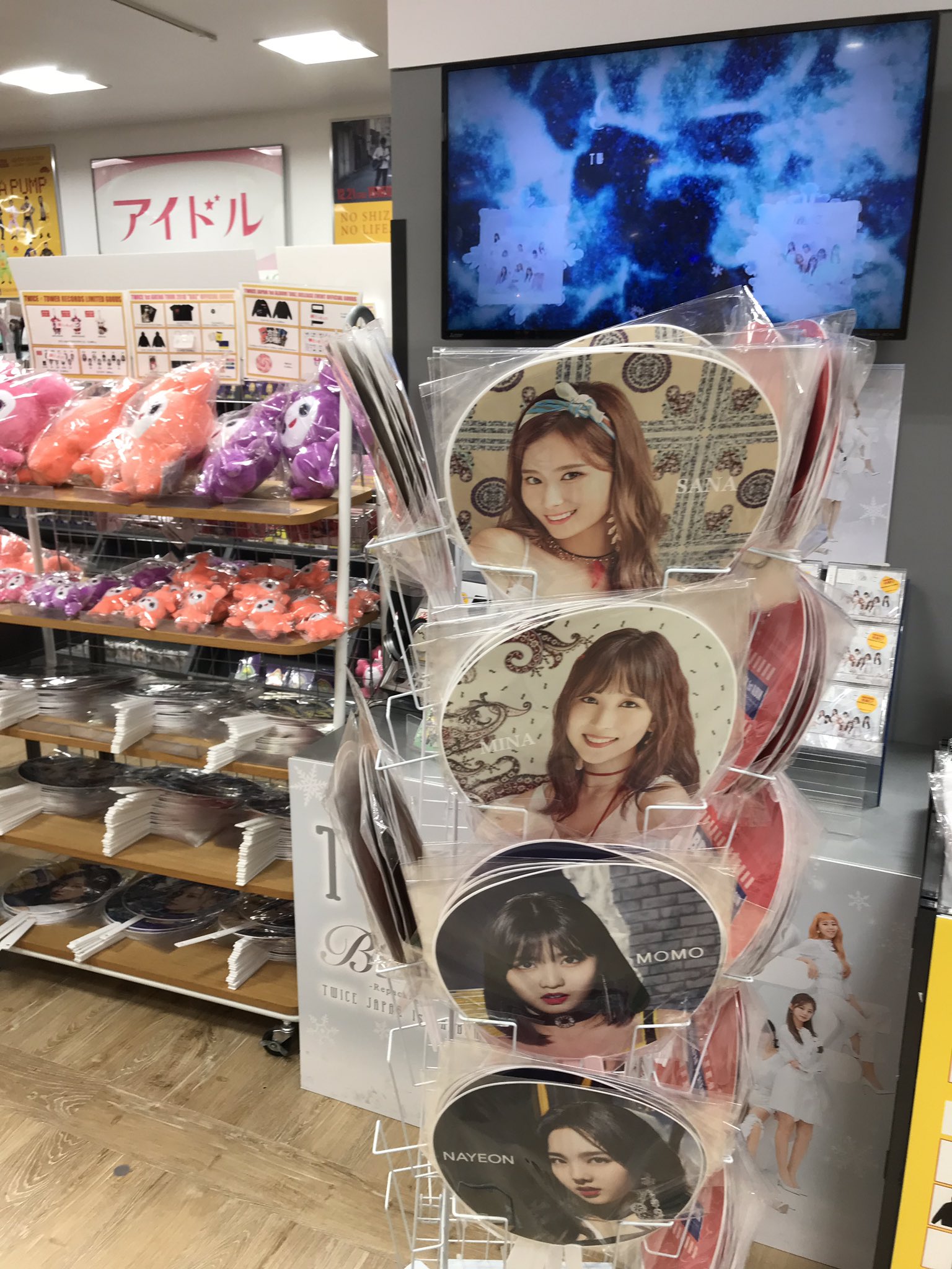 TWICEグッツ！！安くしました！！ タワーレコード静岡店 on X: 