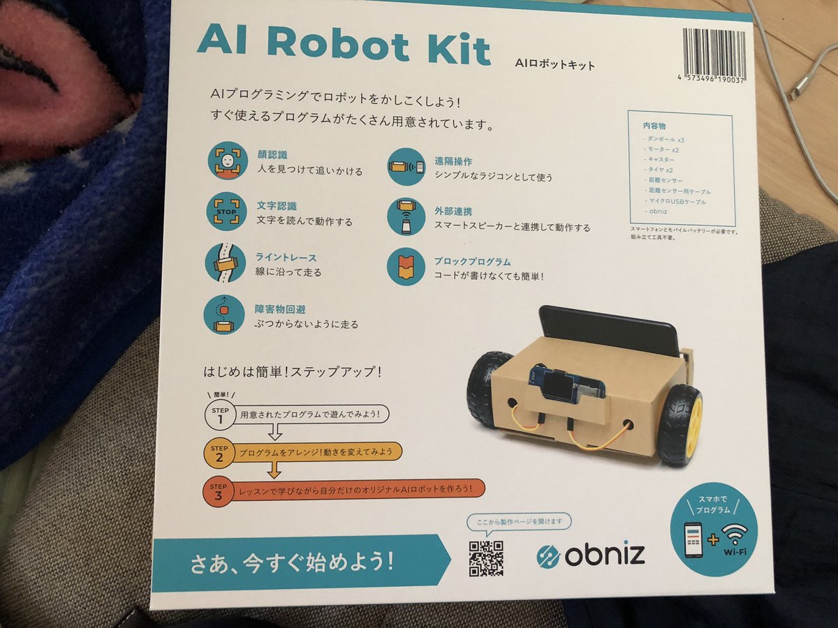 cOJSfHc4yqHmCfk's tweet photo. 頼んでたのが届いた
#obniz
#AI
#ROBOTE
#冬休みの工作
ワクワク😊 https://t.co/NthnzElKWy