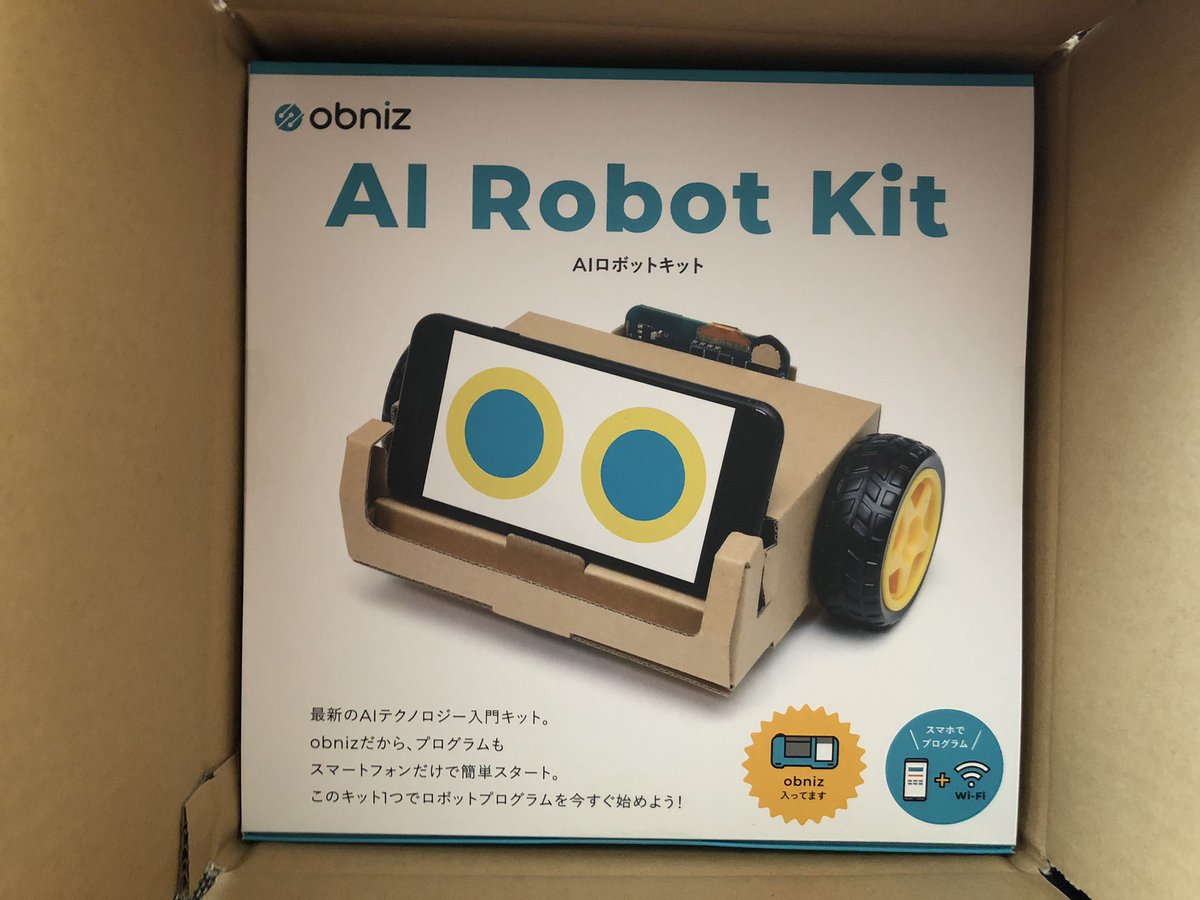 cOJSfHc4yqHmCfk's tweet photo. 頼んでたのが届いた
#obniz
#AI
#ROBOTE
#冬休みの工作
ワクワク😊 https://t.co/NthnzElKWy