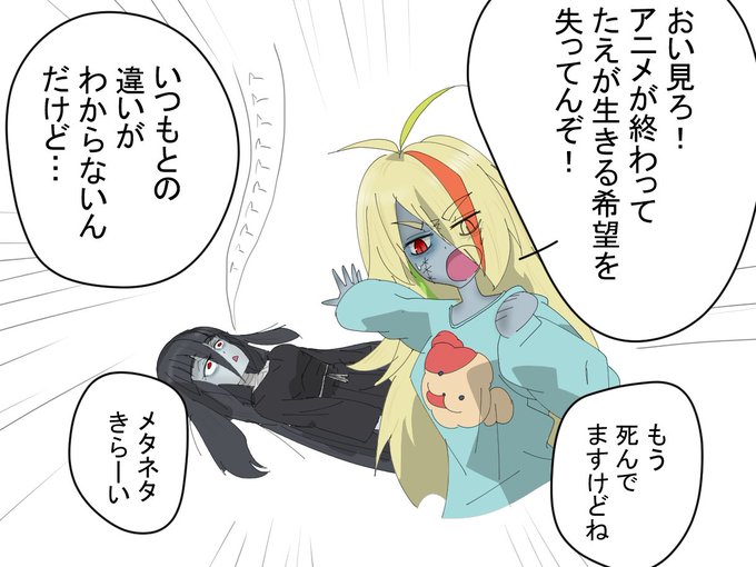 ありがとうゾンビランドサガ 