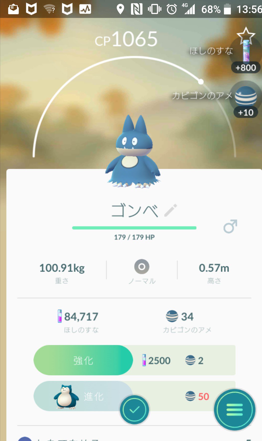 この歌知ってたらリツイート Twitter Search Twitter