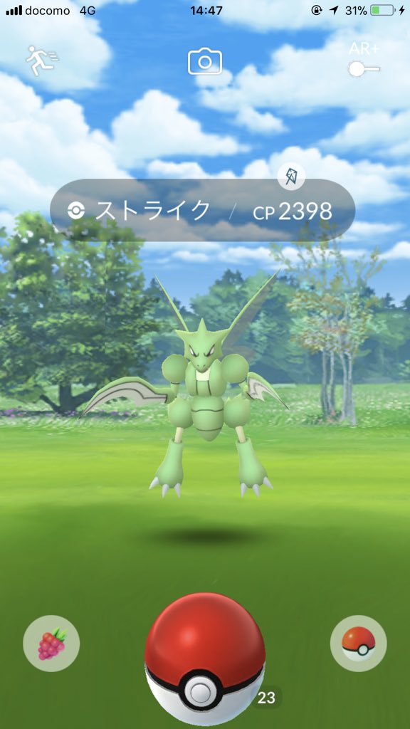 あごちゃご 超cp高い野生のストライクと出会ったのであった ポケモンgo T Co Myfp1zehwz Twitter