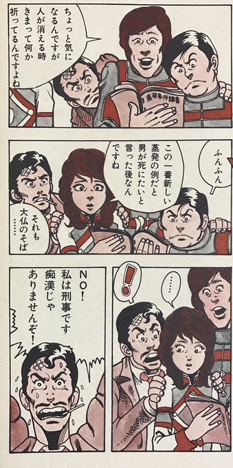 突然可愛い子投下して1rtでも来たら続ける を含むマンガ一覧 古い順 ツイコミ 仮 突然可愛い子投下して1rtでも来たら続ける を含むマンガ一覧 古い順 ツイコミ 仮
