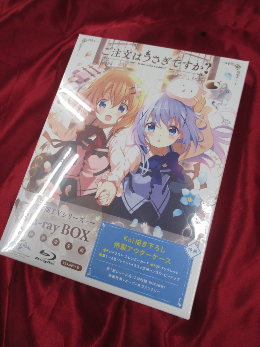 電話予約受付中 アニメイト秋葉原本館 6階オススメ商品 ご注文はうさぎですか Tvアニメ第1期シリーズ全12羽をbox化 年末年始はみんなでごちうさ 19年2 14から順次リリース予定のcd バースデーソングシリーズ も好評ご予約受付中