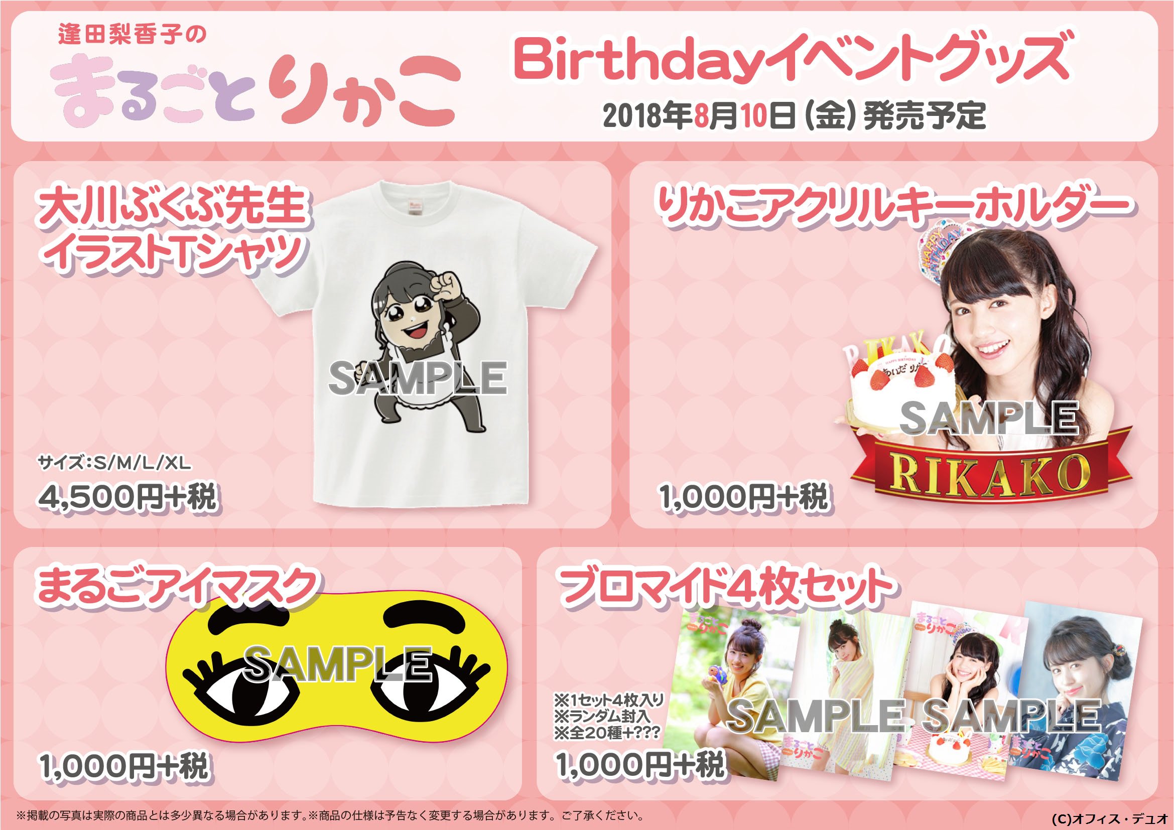 AKIHABARAゲーマーズ本店 on X: 