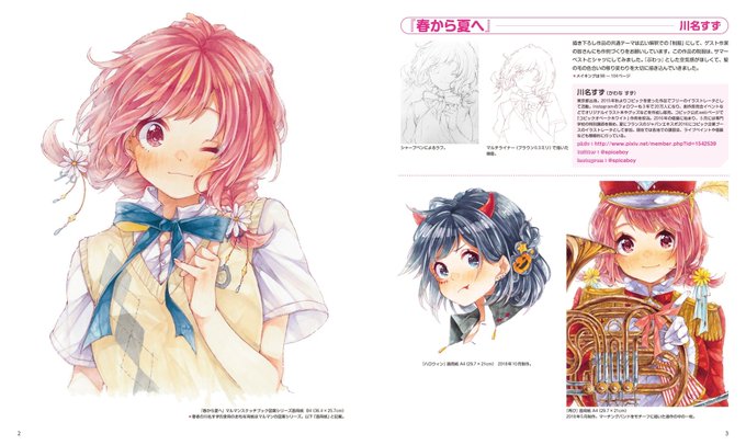 コピックで描く基本のtwitterイラスト検索結果 古い順 コピックで描く基本のtwitterイラスト検索結果 古い順
