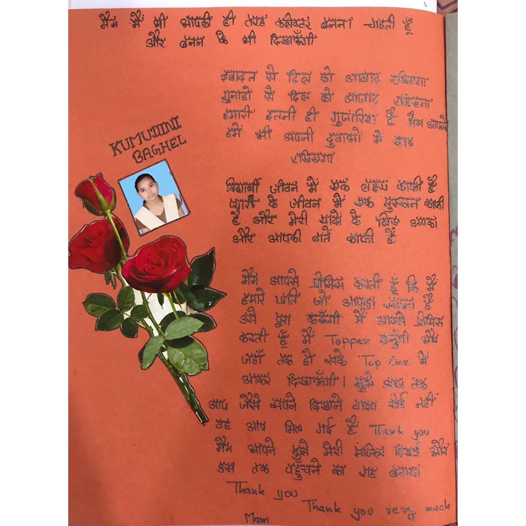 PriyankaJShukla's tweet image. When words fail you and you feel satisfied that probably as a District Collector you did your job well!! My biggest awards in my entire career...couldn’t resist sharing them! #YashaswiJashpurDiaries #LettersFromStudentsOfJashpur