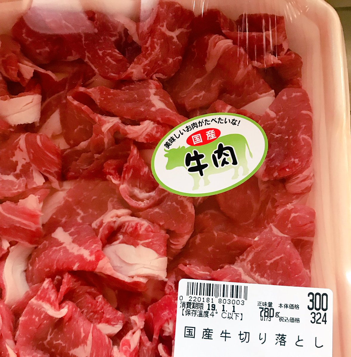 よく見るとおかしな画像 よく見るとおかしな画像