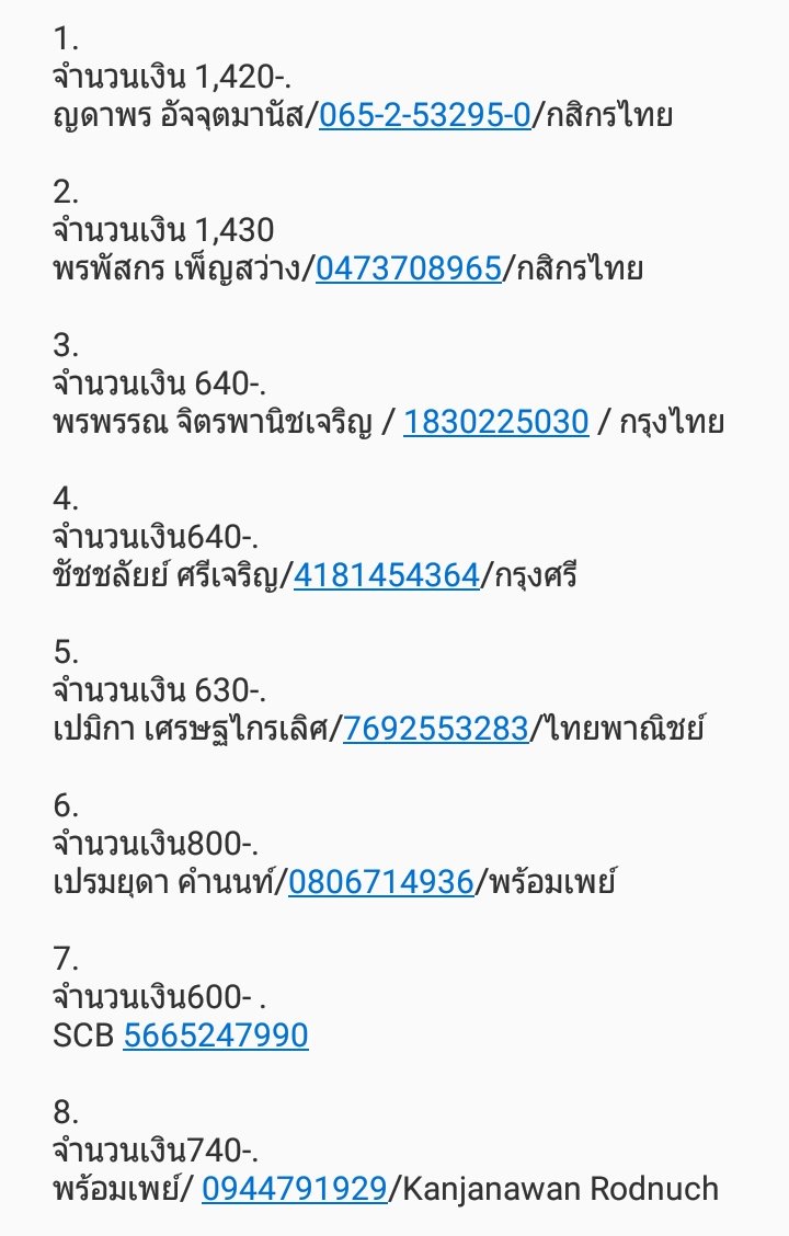 PN2/คืนตามคิวอีกทีช่วงหลังโควิดนะคะ tweet media