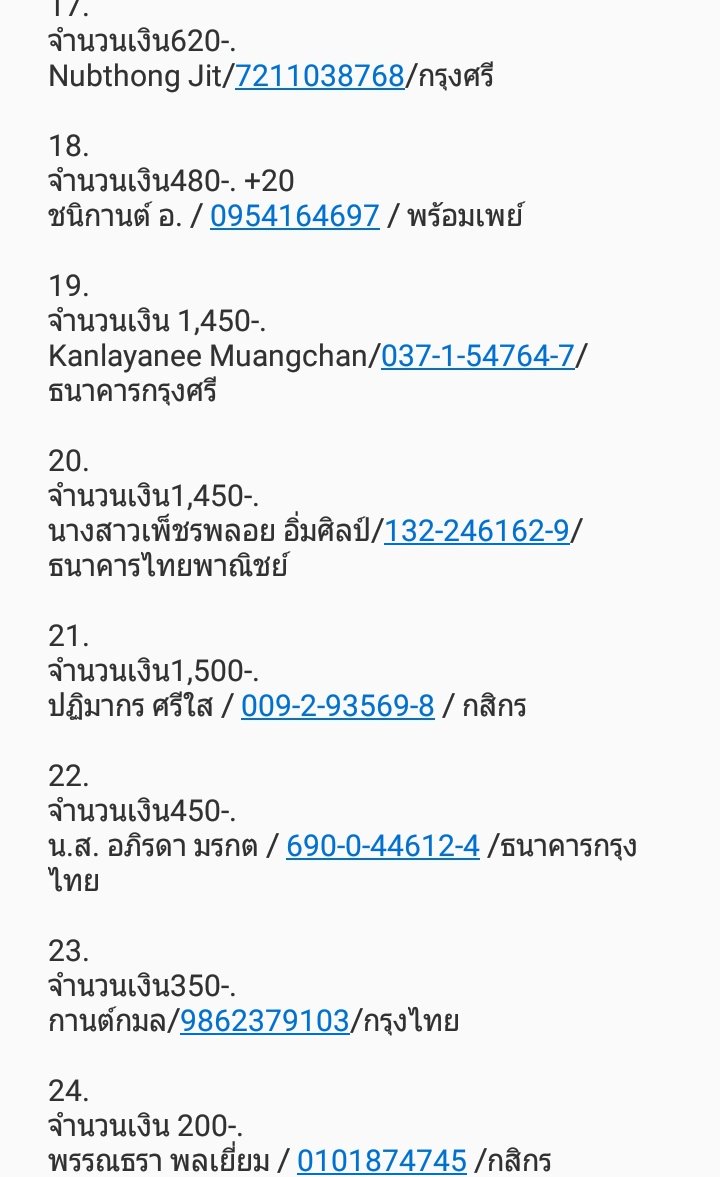 PN2/คืนตามคิวอีกทีช่วงหลังโควิดนะคะ tweet media