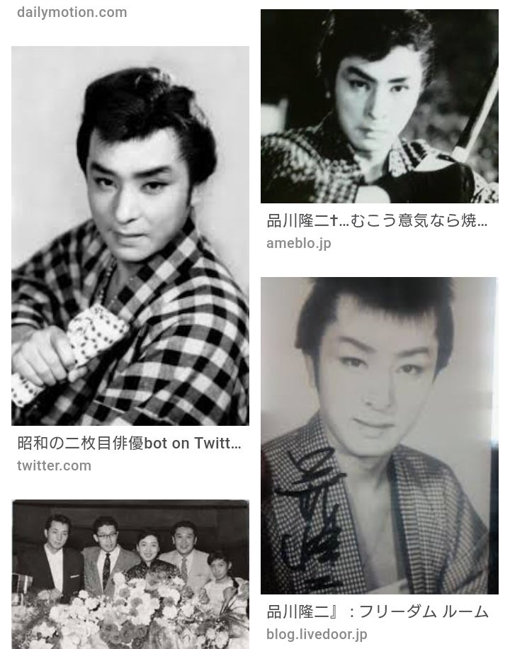 品川隆二と近衛十四郎 品川隆二・尾敏郎 (麩 on X: 品川隆二と近衛十四郎 品川隆二・尾敏郎 (麩 on X: