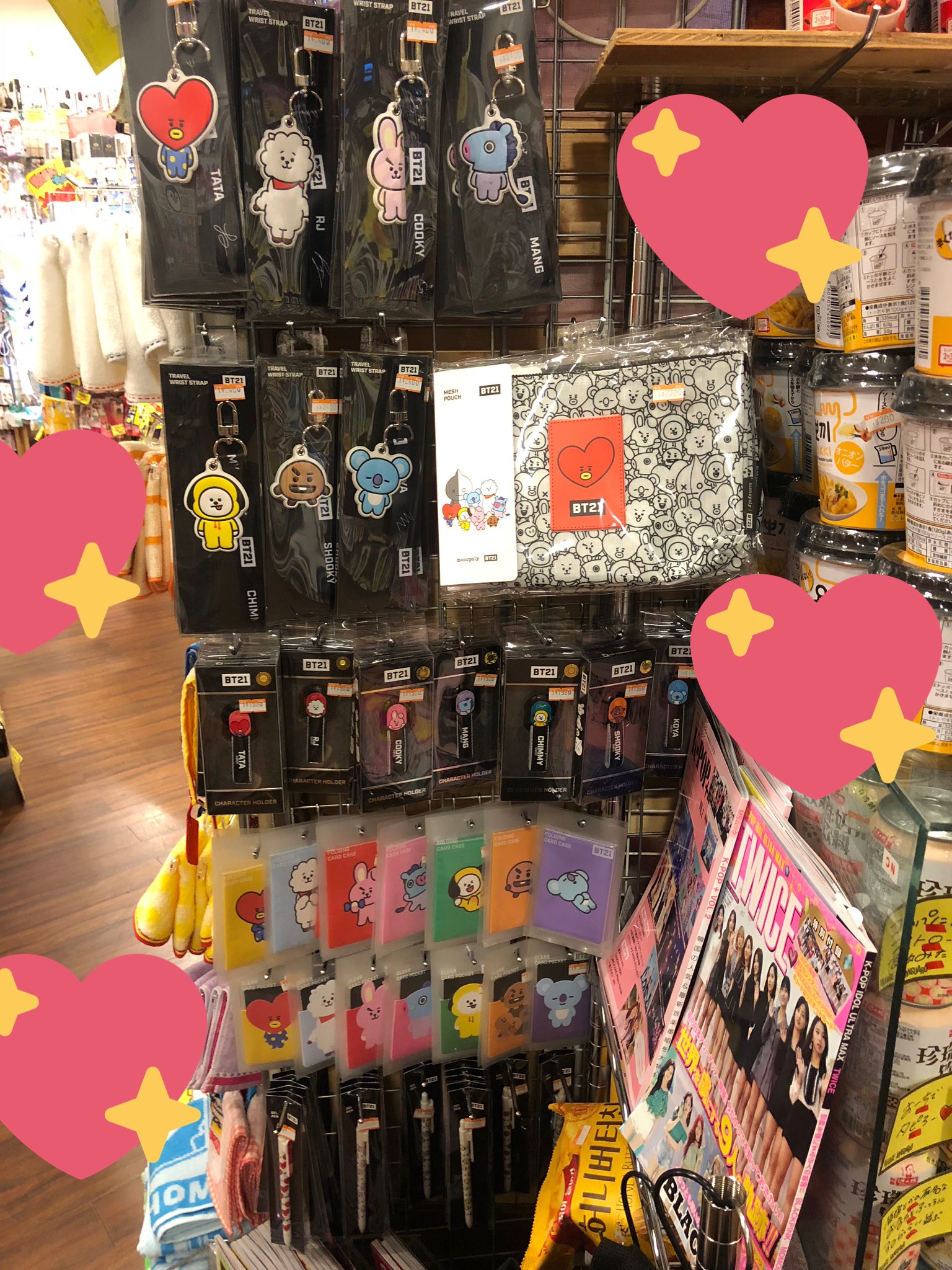 ヴィレッジヴァンガード トレッサ横浜 Bts グッズ続々と入荷しましたー 今ならどのキャラも揃ってます
