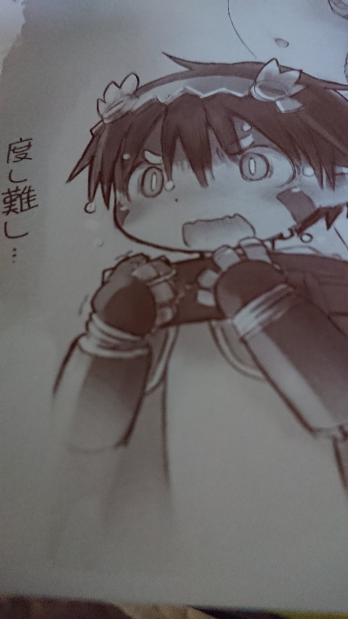 駿河屋 - メイドインアビス 10巻 COMIC ZIN 購入特典リーフレット(漫画