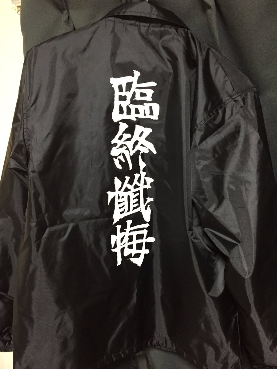 my new gear… 