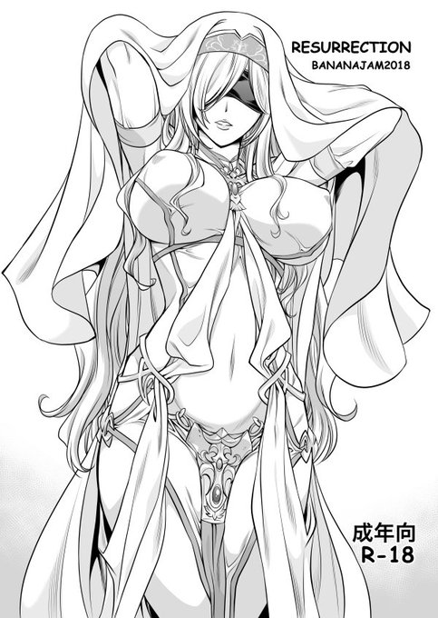 剣の乙女さま薄い本。とらのあな様専売よろしくどうぞ〜 