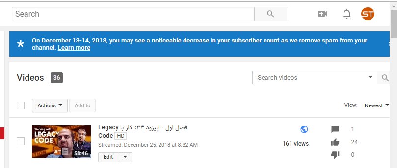 Hamed's tweet image. گویا چند هفته پیش، یوتوب اکانتهای اسپم رو از لیست مشترکین کانالها حذف کرده و به همین دلیل از عدد مشترکین کم شده. منو بگو که فکر میکردم خیالاتی شدم و عدد بزرگتر مشترکین #softwaretalks رو خواب دیدم 😁