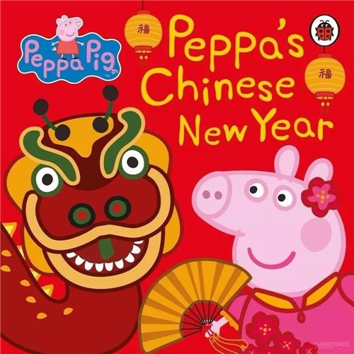 ShanghaiEye's tweet image. Award-winning British animation show #PeppaPig is set to celebrate #ChineseNew Year with a film release in February 2019.  The film will be the first animated cartoon in #China to feature an entire cast and live shooting, and highlight a number of #Chinese cultural elements.