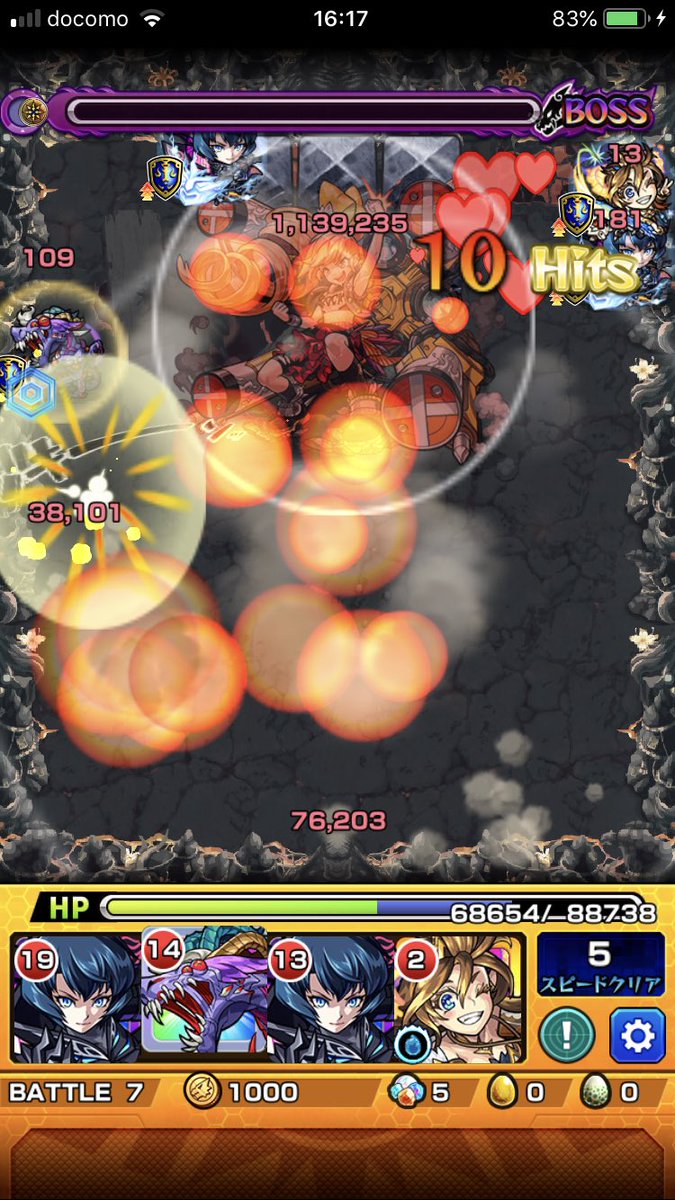 モンスト禁忌の獄9 モンスト禁忌の獄9