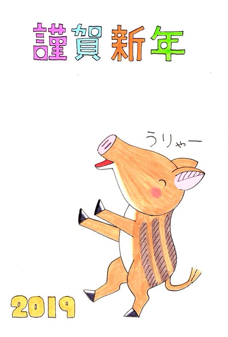 かってにシロクマのtwitterイラスト検索結果 かってにシロクマのtwitterイラスト検索結果