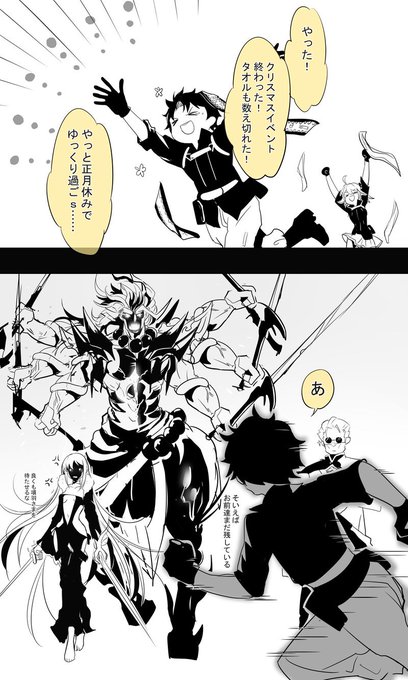 【FGO】ネタバレあり。 2.3ムズイ… 