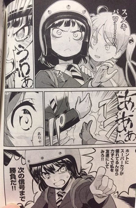 シイお Shieo Qbe さんのマンガ一覧 16ページ ツイコミ 仮 シイお Shieo Qbe さんのマンガ一覧 16ページ ツイコミ 仮