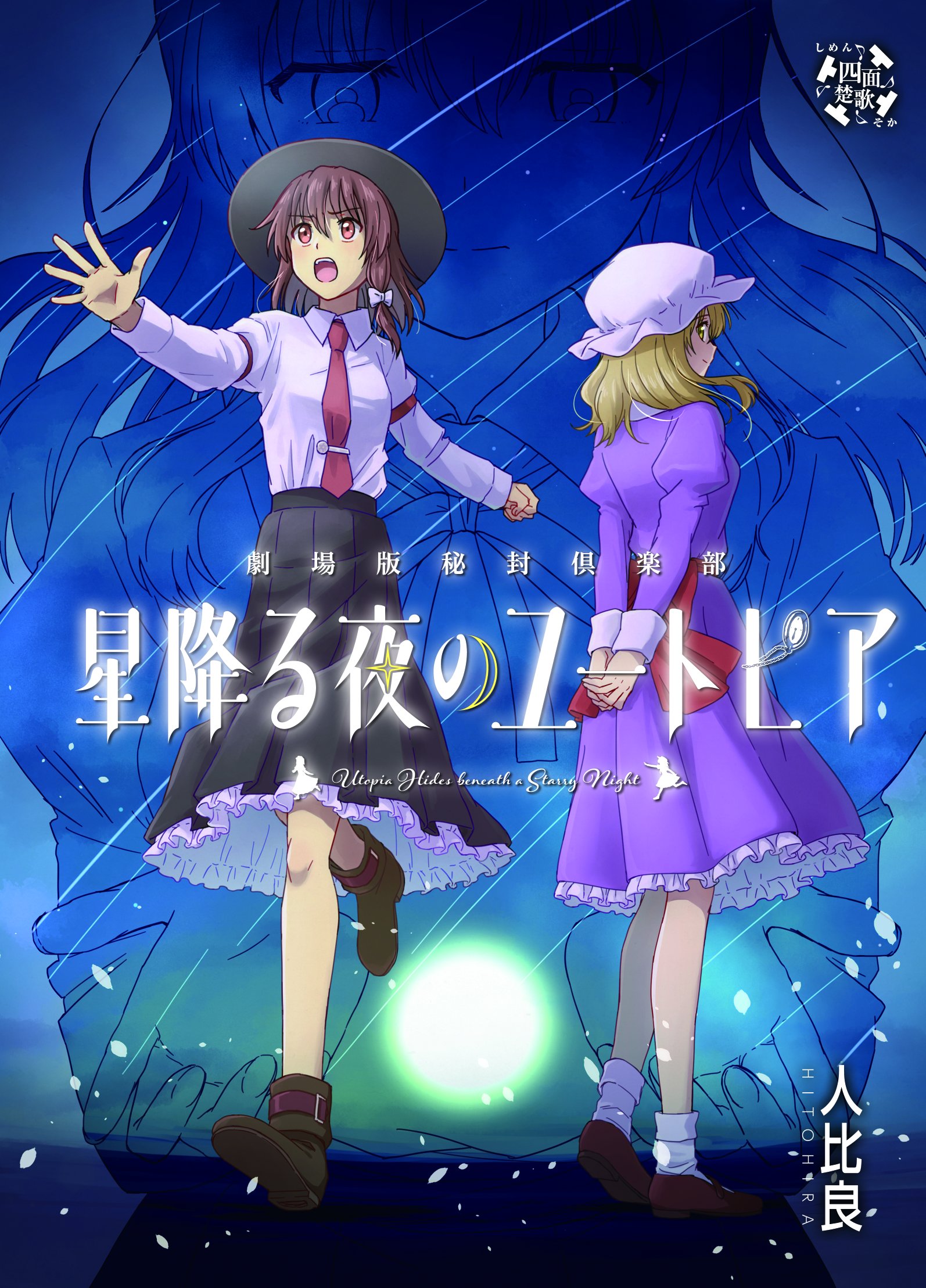 yukina@ShoyuSound/TUMENECO on X: yukina@ShoyuSound/TUMENECO on X: