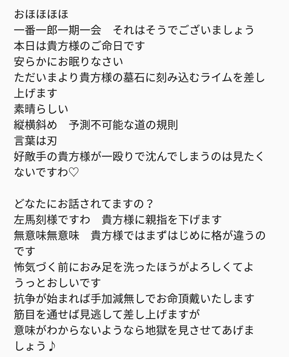 もち蜜柑 親が 歌詞が怖い 言葉遣いが荒い って言うから 怖くないに直して差し上げましたわよ