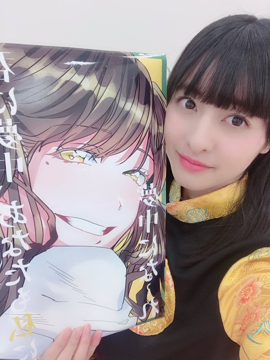 みーにゃんしか