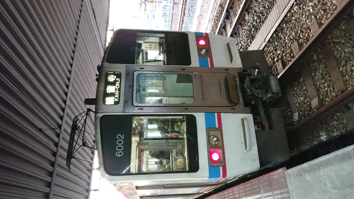 Rの仙人 自分 岡山到着 宇野へ向かいます 岡山16 45発 遅れそう 宇野線本四備讃線予讃線 観音寺行き これも初乗車 Jr四国6000系 Rの仙人 自分 岡山到着 宇野へ向かいます 岡山16 45発 遅れそう 宇野線本四備讃線予讃線 観音寺行き これも初乗車 Jr四国6000系