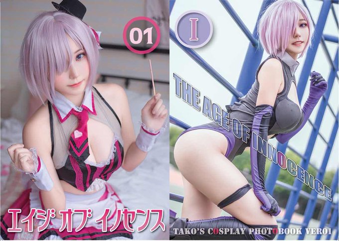 コスプレイヤー菌烨takoのTwitter画像62