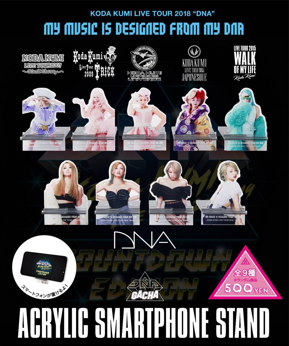 ☆大人気商品☆ 倖田來未 DNA TOUR 銀テープ ienomat.com.br