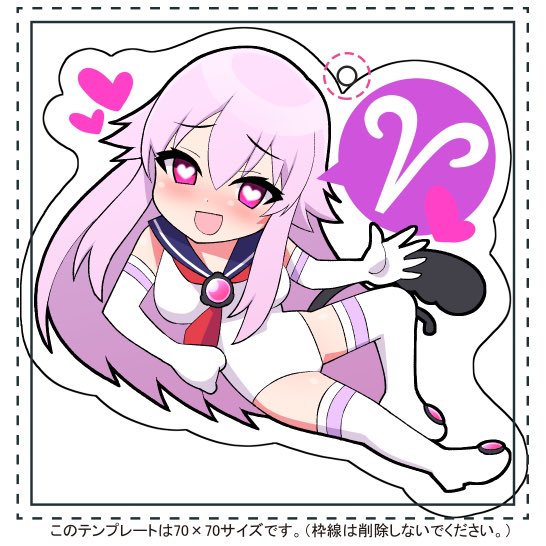 明日のコミケに東ス20bで参加します!万楽えねストラップと出来たらコピー本を頒布します! 