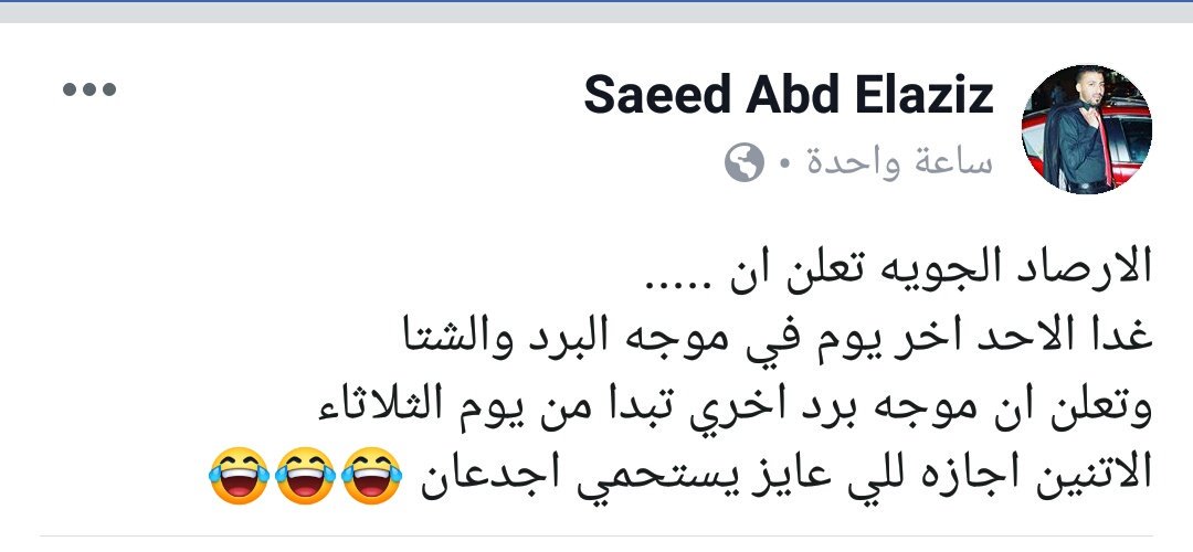 saeidatef7's tweet photo. 😂😂😂 https://t.co/uA52wZSLtY