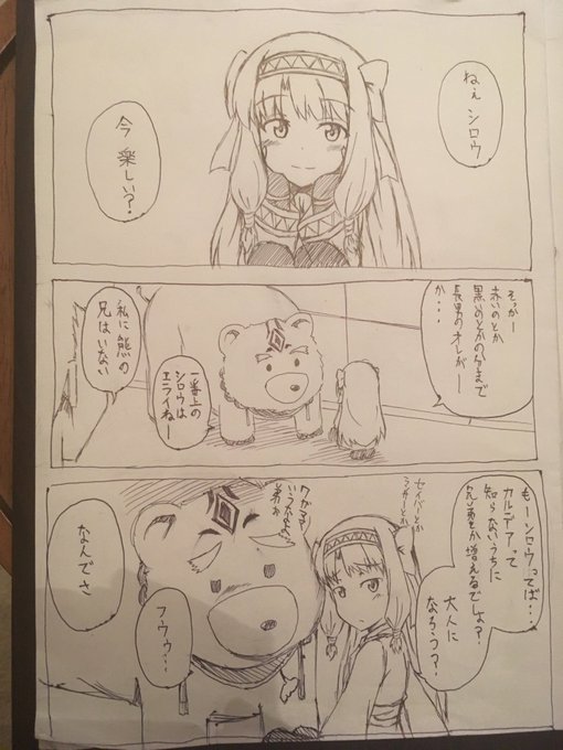 1日目お疲れ様でした!
おまけペーパーにしようと思ったけど刷りに行く時間がなかったやつです。 