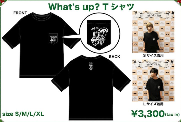 新品未開封 Official髭男dism What's up? Tシャツ Official髭男dism على X: 