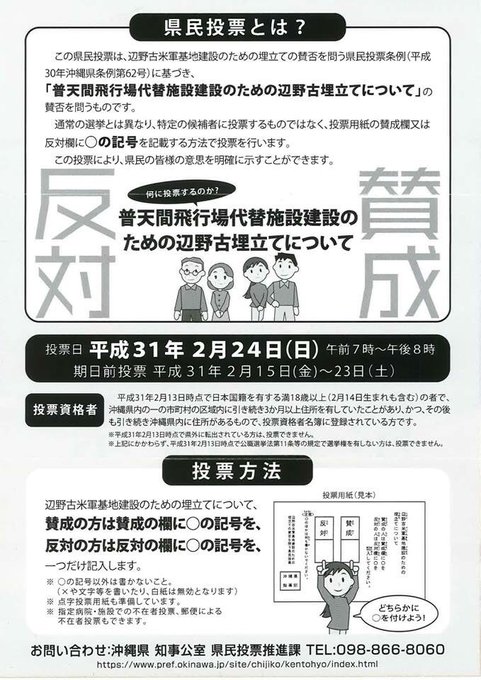 米軍基地のtwitterイラスト検索結果
