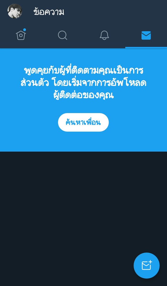 เฮียมิกซ์☇ tweet media